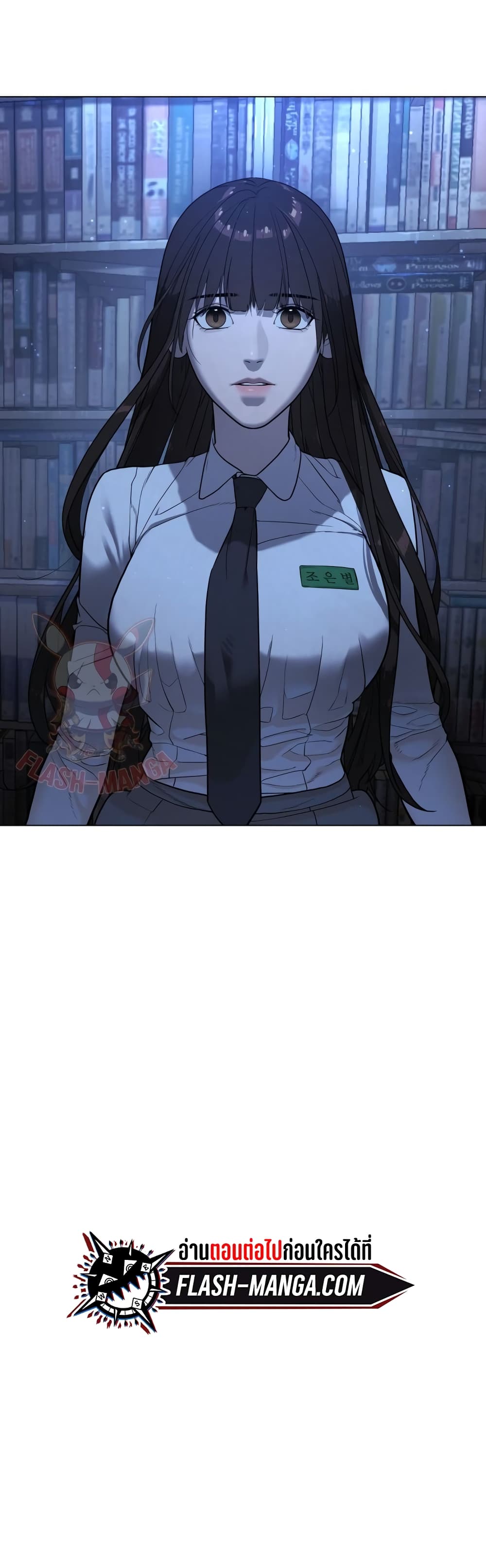 Killer Peter ปีเตอร์โคตรนักฆ่า ตอนที่ 1 หน้า 92