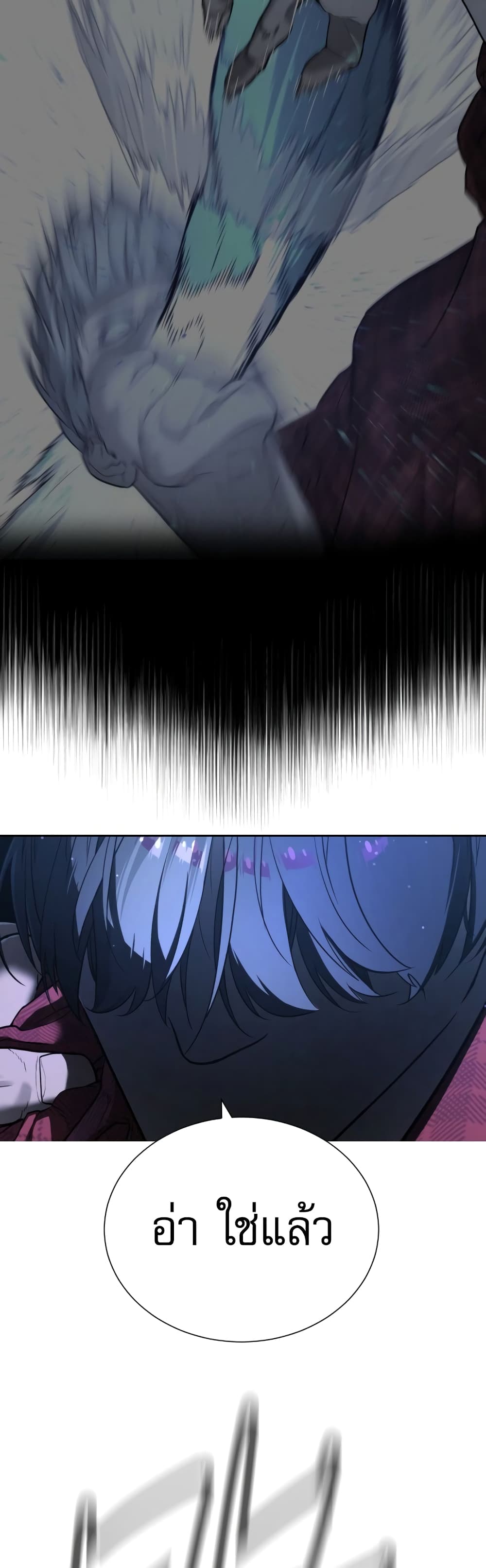 Killer Peter ปีเตอร์โคตรนักฆ่า ตอนที่ 1 หน้า 125