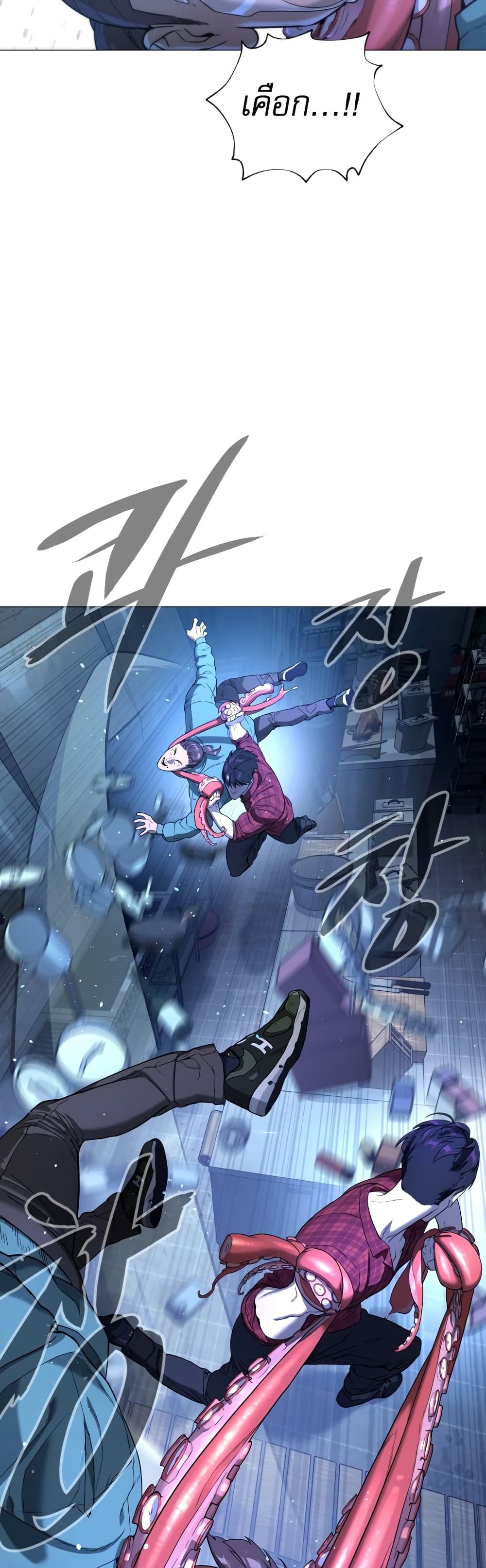 Killer Peter ปีเตอร์โคตรนักฆ่า ตอนที่ 1 หน้า 136