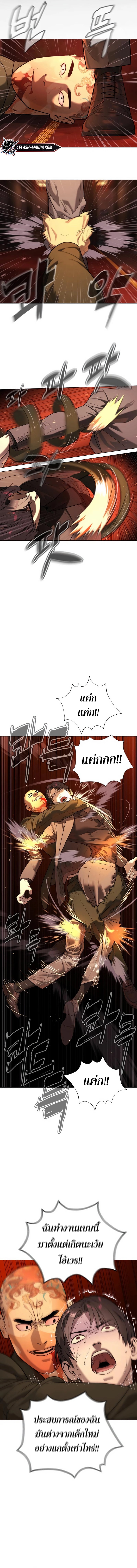 Killer Peter ปีเตอร์โคตรนักฆ่า ตอนที่ 3 หน้า 11