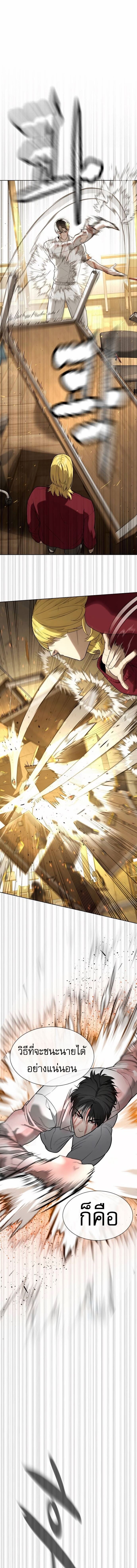 Killer Peter ปีเตอร์โคตรนักฆ่า ตอนที่ 102 หน้า 27