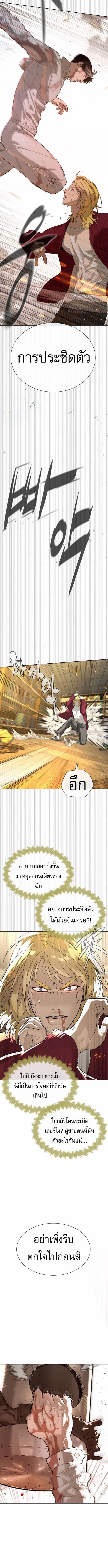 Killer Peter ปีเตอร์โคตรนักฆ่า ตอนที่ 102 หน้า 28