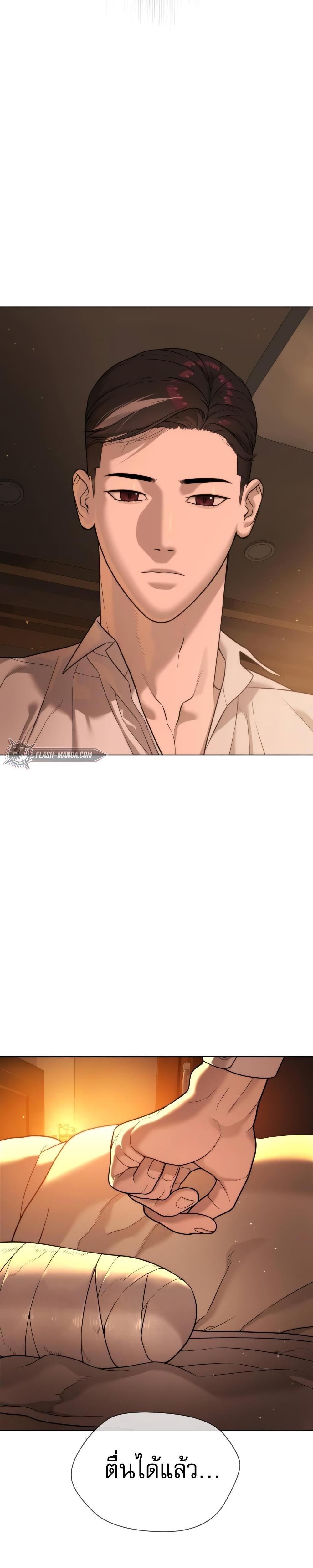 Killer Peter ปีเตอร์โคตรนักฆ่า ตอนที่ 29 หน้า 51