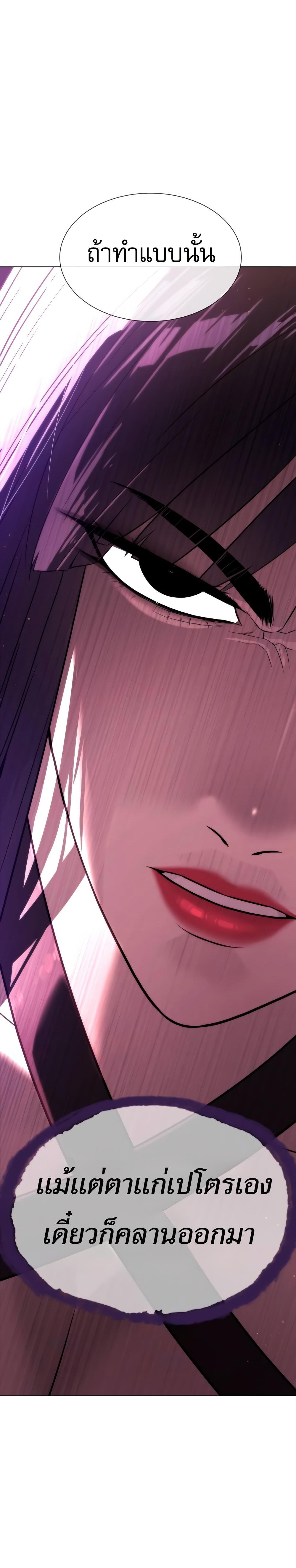 Killer Peter ปีเตอร์โคตรนักฆ่า ตอนที่ 29 หน้า 60