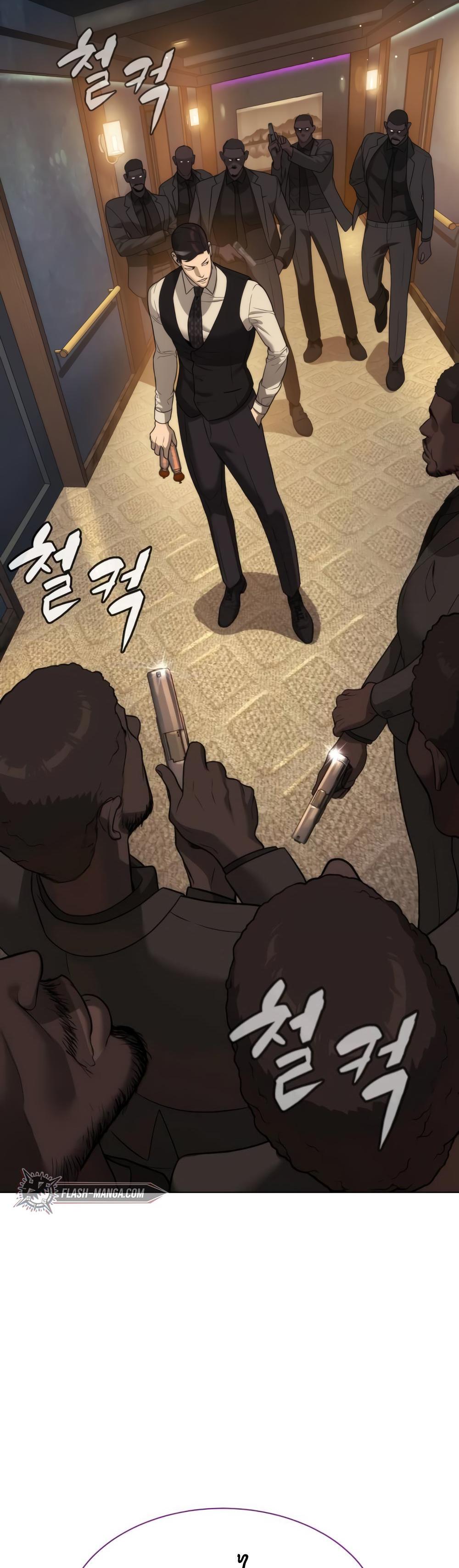 Killer Peter ปีเตอร์โคตรนักฆ่า ตอนที่ 29 หน้า 70