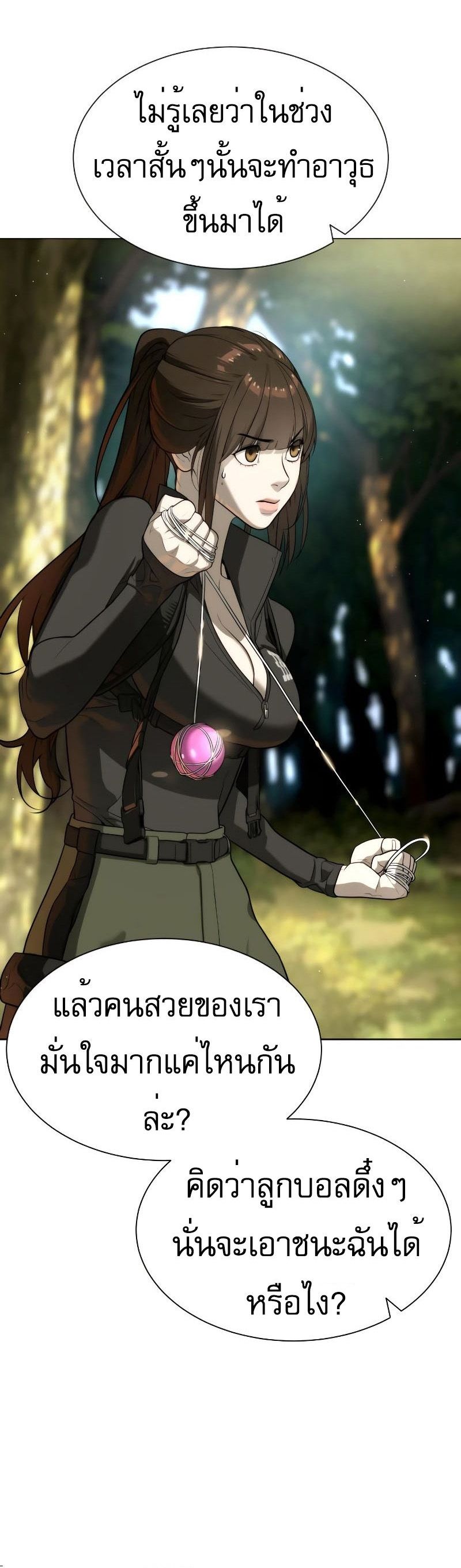 Killer Peter ปีเตอร์โคตรนักฆ่า ตอนที่ 52 หน้า 61