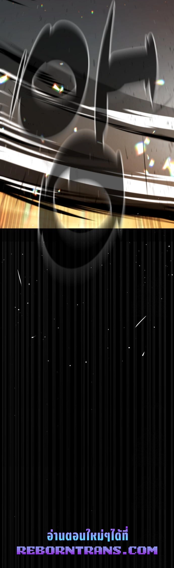 Killer Peter ปีเตอร์โคตรนักฆ่า ตอนที่ 86 หน้า 20