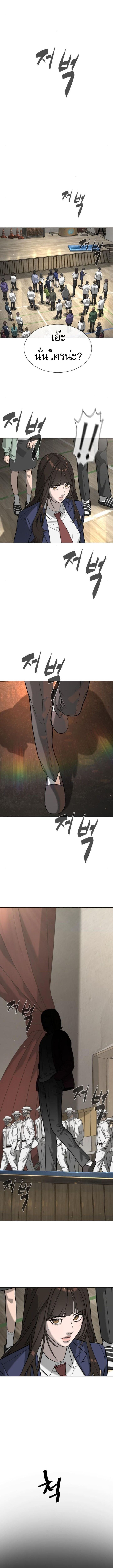 Killer Peter ปีเตอร์โคตรนักฆ่า ตอนที่ 99 หน้า 26