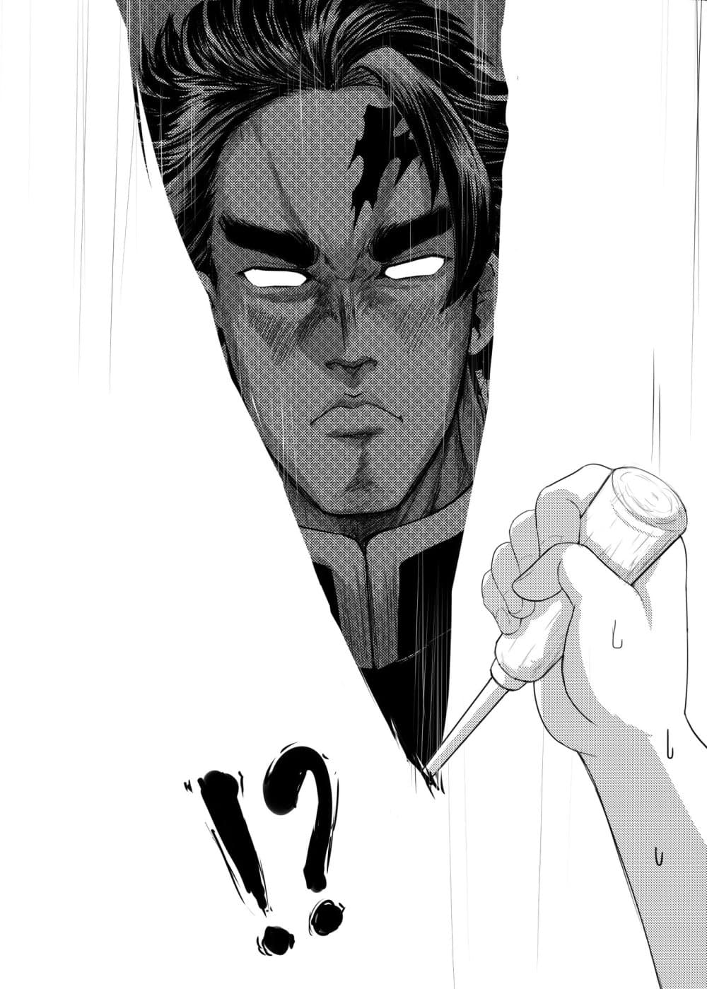 Kimetsu no yaiba ดาบพิฆาตอสูร ตอนที่ 211 หน้า 12