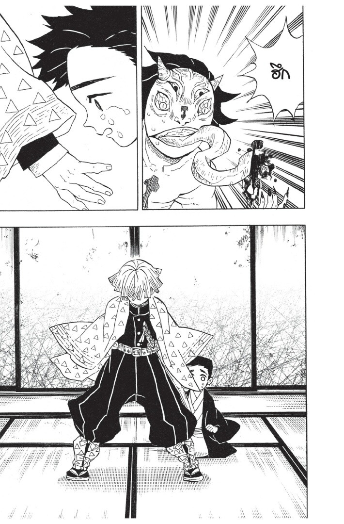 Kimetsu no yaiba ดาบพิฆาตอสูร ตอนที่ 1725 หน้า 131