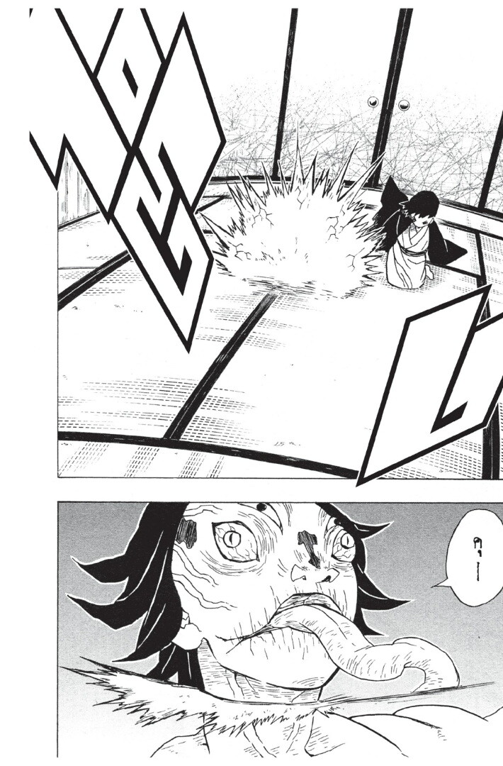 Kimetsu no yaiba ดาบพิฆาตอสูร ตอนที่ 1725 หน้า 134