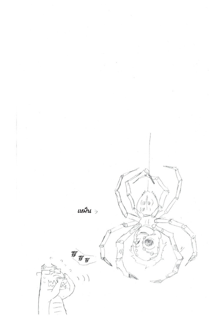 Kimetsu no yaiba ดาบพิฆาตอสูร ตอนที่ 2634 หน้า 144