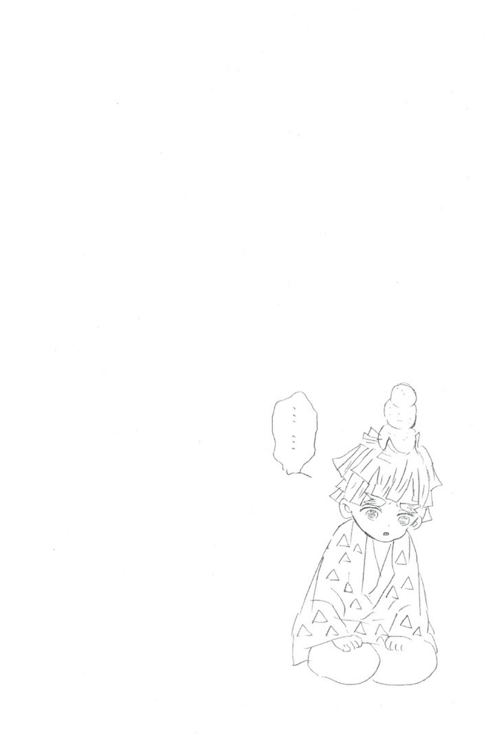 Kimetsu no yaiba ดาบพิฆาตอสูร ตอนที่ 2634 หน้า 164