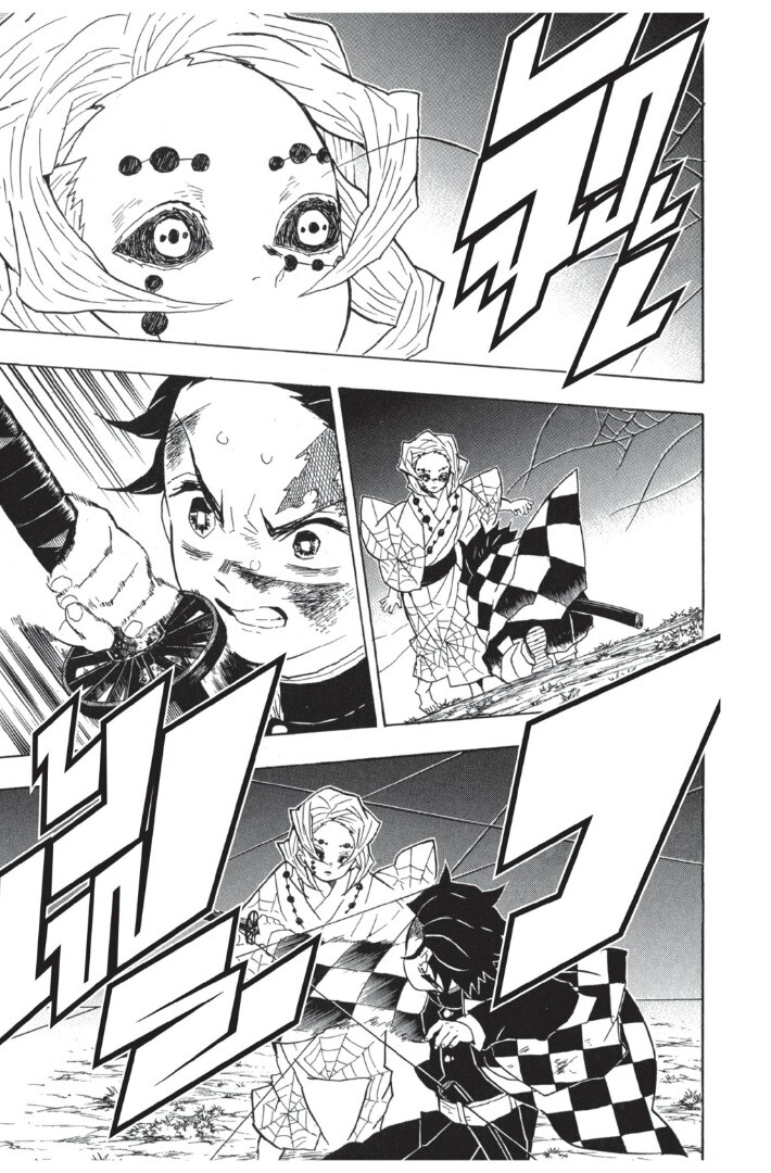 Kimetsu no yaiba ดาบพิฆาตอสูร ตอนที่ 3543 หน้า 111