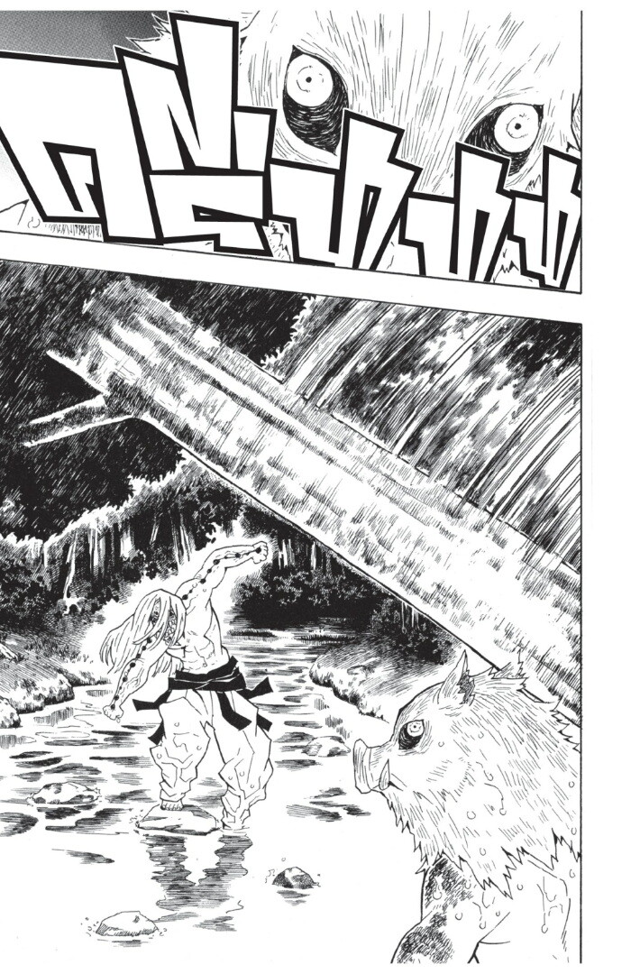 Kimetsu no yaiba ดาบพิฆาตอสูร ตอนที่ 3543 หน้า 13