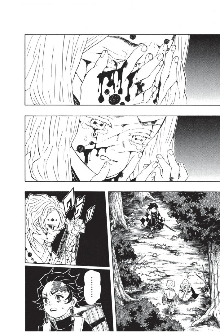 Kimetsu no yaiba ดาบพิฆาตอสูร ตอนที่ 3543 หน้า 26