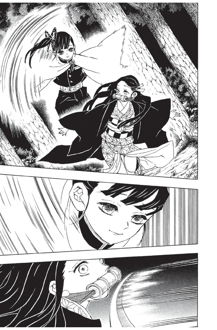 Kimetsu no yaiba ดาบพิฆาตอสูร ตอนที่ 4452 หน้า 17