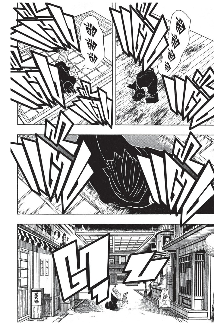 Kimetsu no yaiba ดาบพิฆาตอสูร ตอนที่ 4452 หน้า 192