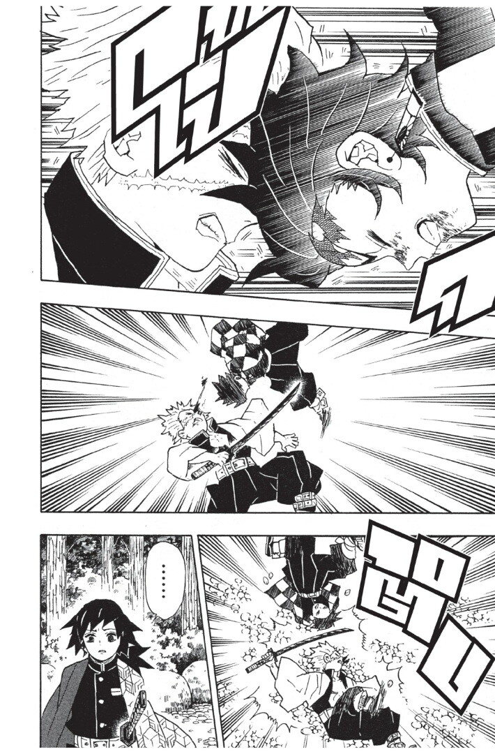 Kimetsu no yaiba ดาบพิฆาตอสูร ตอนที่ 4452 หน้า 48