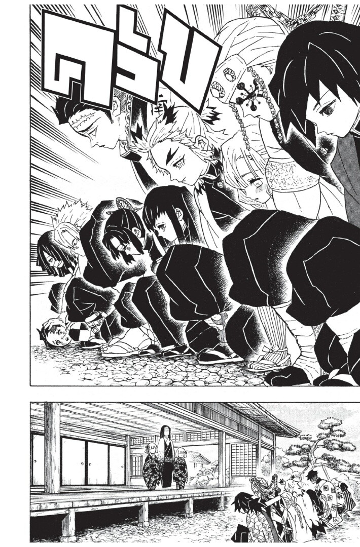 Kimetsu no yaiba ดาบพิฆาตอสูร ตอนที่ 4452 หน้า 56