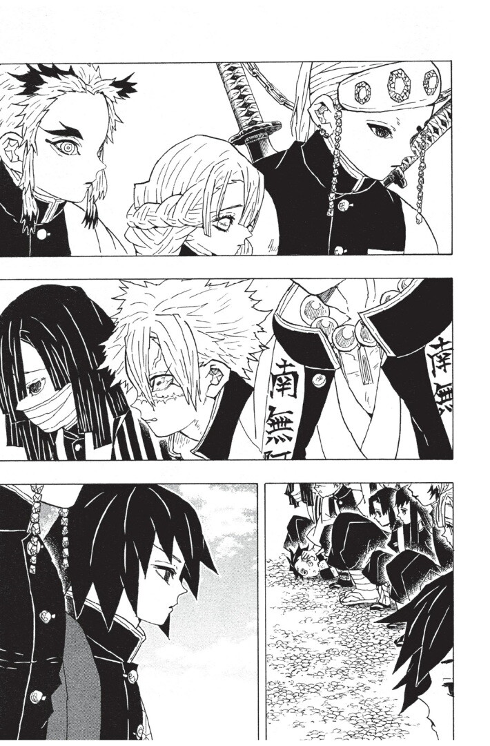 Kimetsu no yaiba ดาบพิฆาตอสูร ตอนที่ 4452 หน้า 63