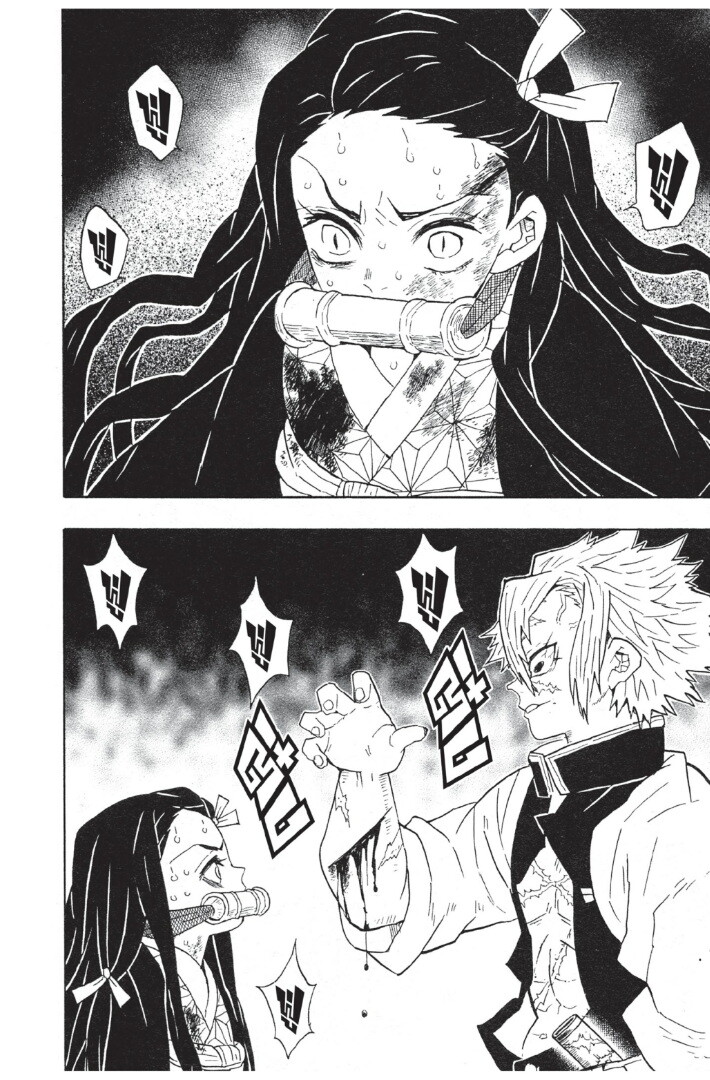 Kimetsu no yaiba ดาบพิฆาตอสูร ตอนที่ 4452 หน้า 78