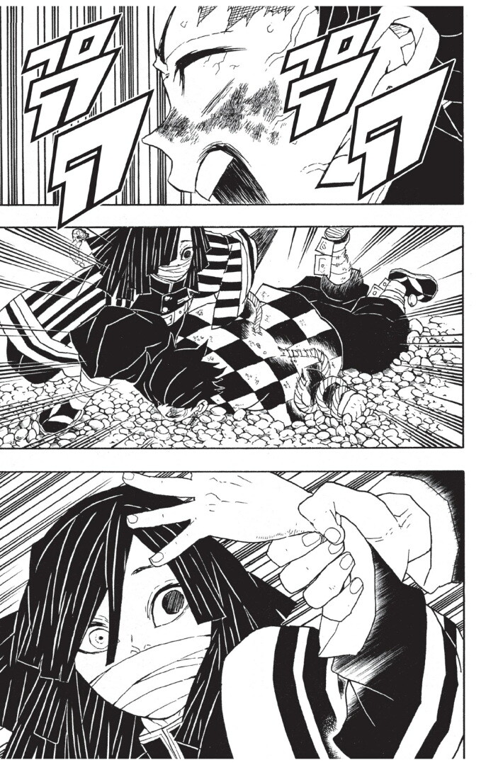 Kimetsu no yaiba ดาบพิฆาตอสูร ตอนที่ 4452 หน้า 81