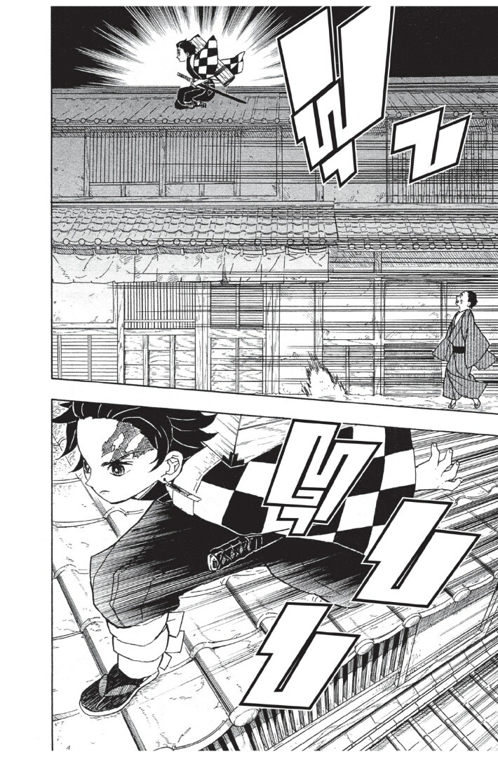 Kimetsu no yaiba ดาบพิฆาตอสูร ตอนที่ 816 หน้า 54