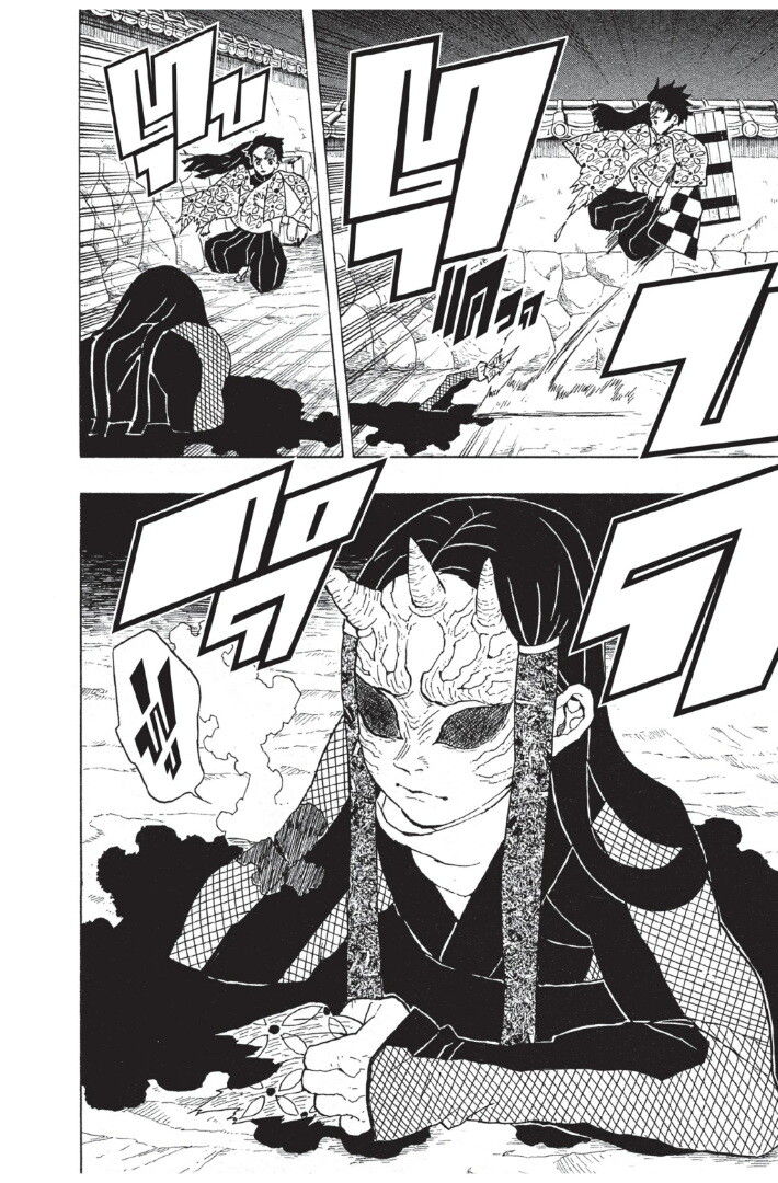 Kimetsu no yaiba ดาบพิฆาตอสูร ตอนที่ 816 หน้า 58