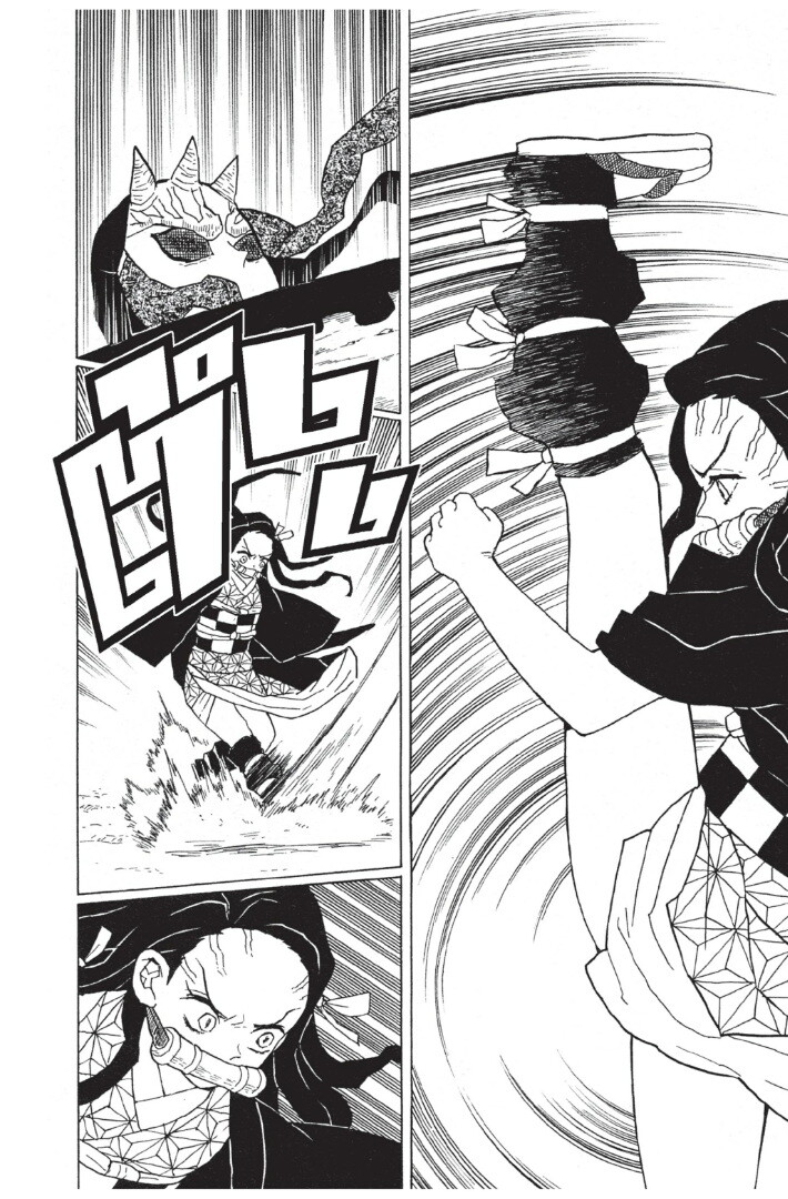 Kimetsu no yaiba ดาบพิฆาตอสูร ตอนที่ 816 หน้า 86