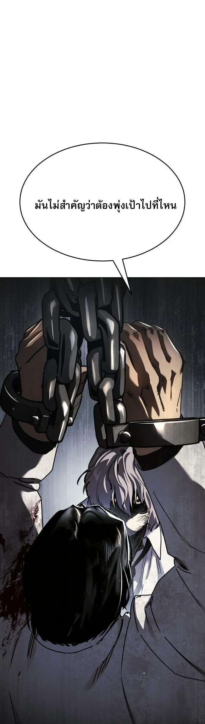 Laws of The Good Child ตอนที่ 39 หน้า 18