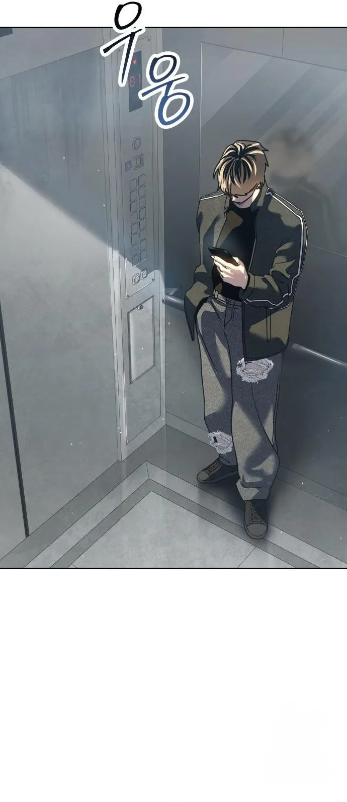 Laws of The Good Child ตอนที่ 39 หน้า 45