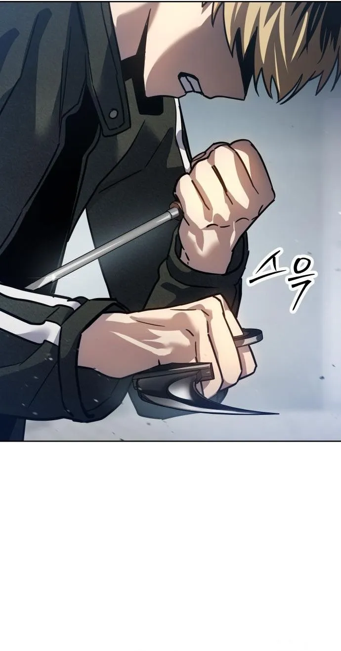 Laws of The Good Child ตอนที่ 39 หน้า 80