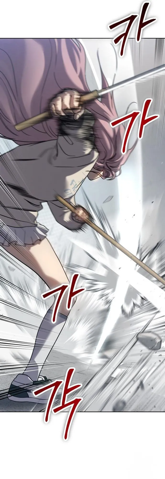 Laws of The Good Child ตอนที่ 39 หน้า 82