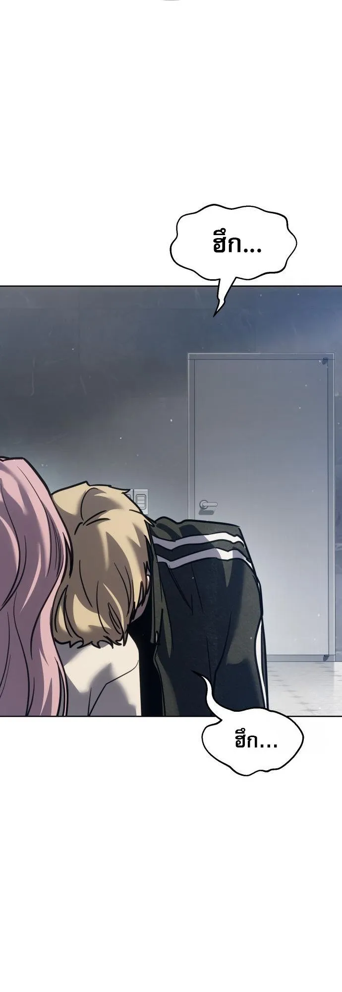 Laws of The Good Child ตอนที่ 39 หน้า 100