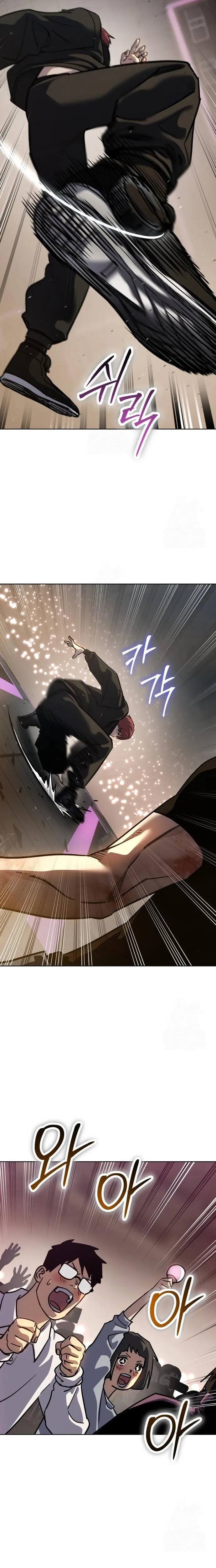 Laws of The Good Child ตอนที่ 49 หน้า 24