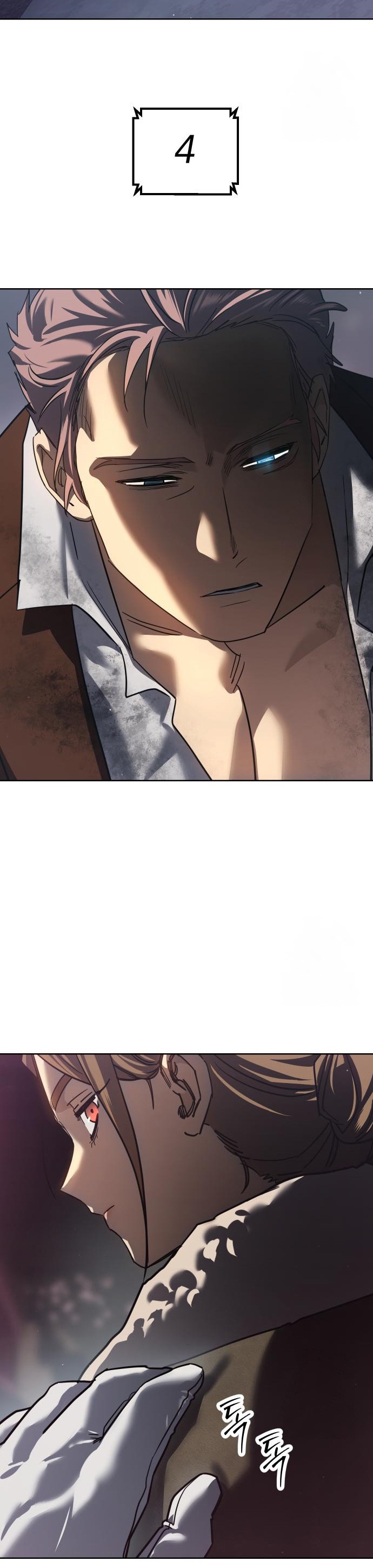 Laws of The Good Child ตอนที่ 43 หน้า 63