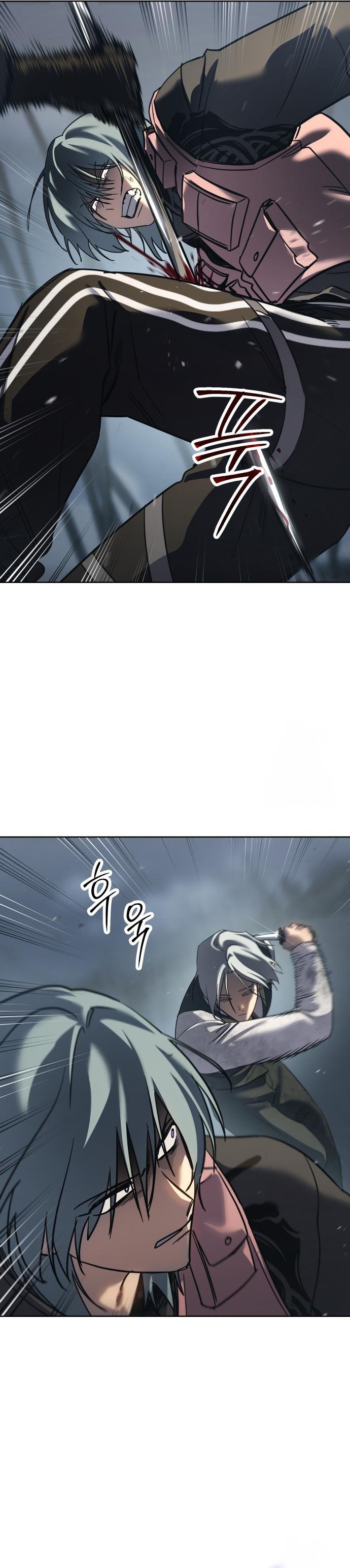 Laws of The Good Child ตอนที่ 44 หน้า 26