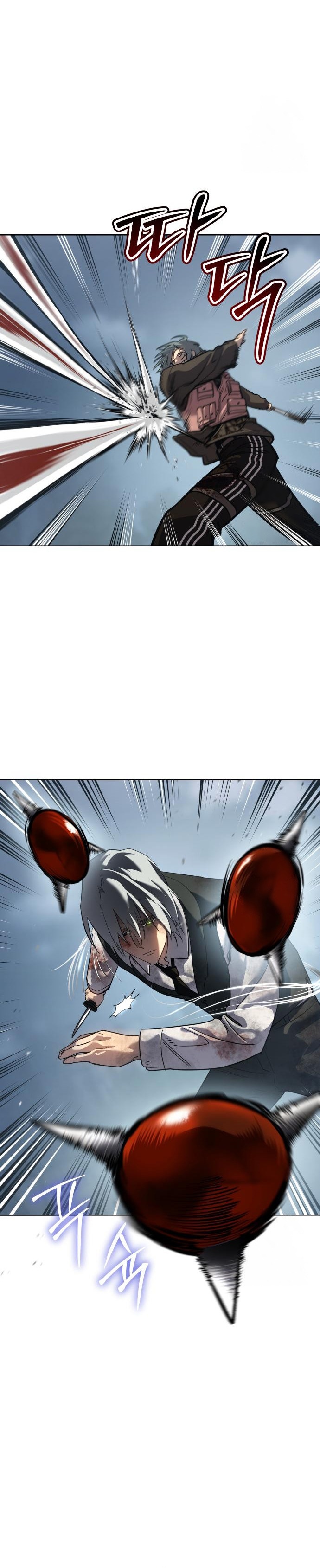 Laws of The Good Child ตอนที่ 44 หน้า 46