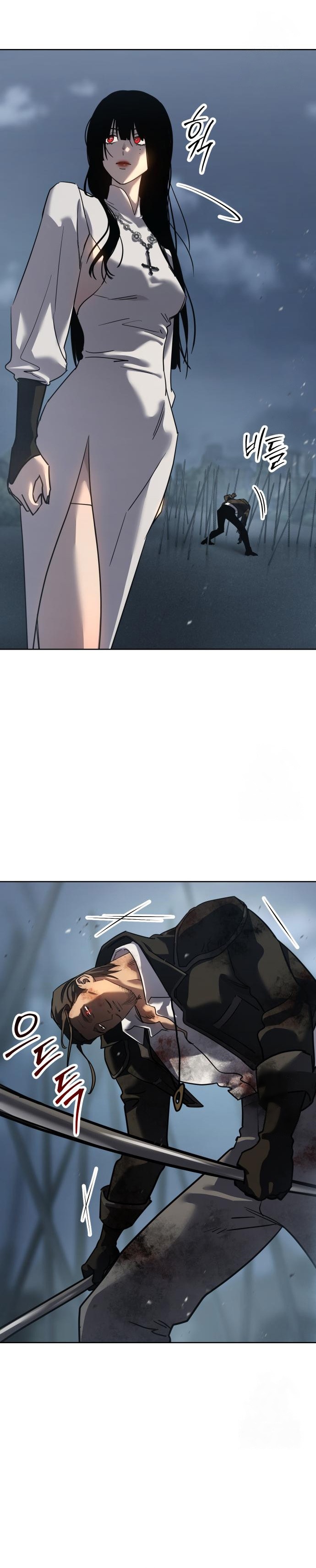 Laws of The Good Child ตอนที่ 44 หน้า 48