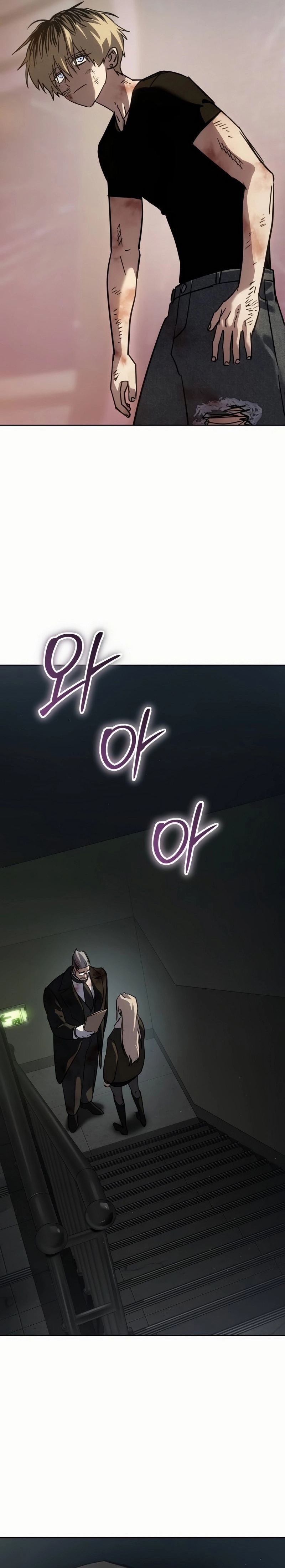 Laws of The Good Child ตอนที่ 50 หน้า 30