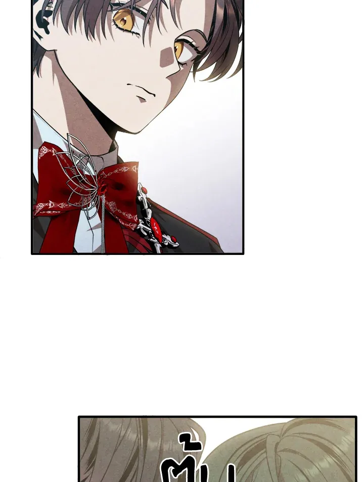 Legendary Youngest Son of the Marquis House ตอนที่ 122 หน้า 20