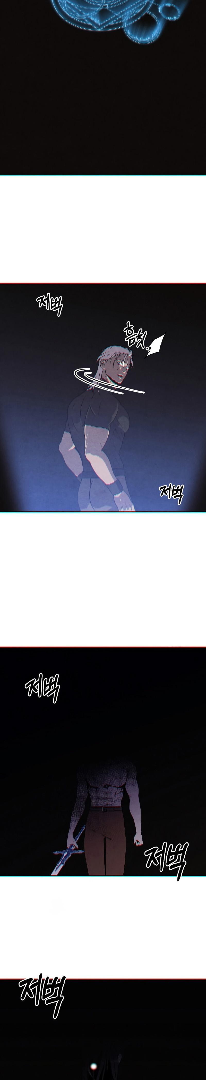 Legendary Youngest Son of the Marquis House ตอนที่ 76 หน้า 20