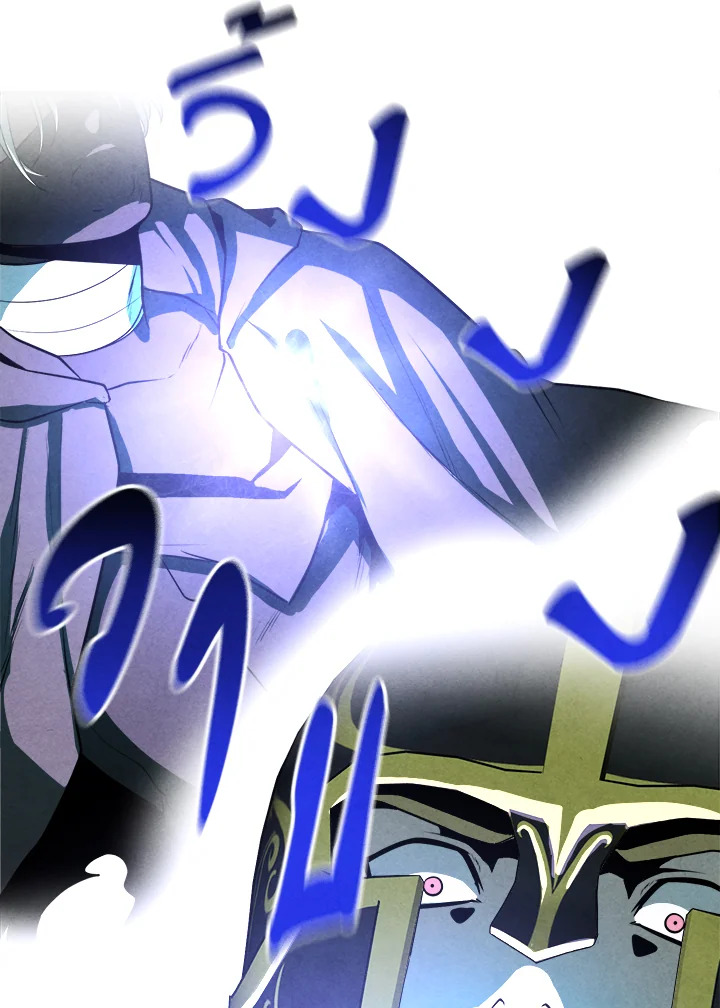 Legendary Youngest Son of the Marquis House ตอนที่ 101 หน้า 29