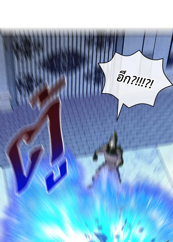 Legendary Youngest Son of the Marquis House ตอนที่ 101 หน้า 33