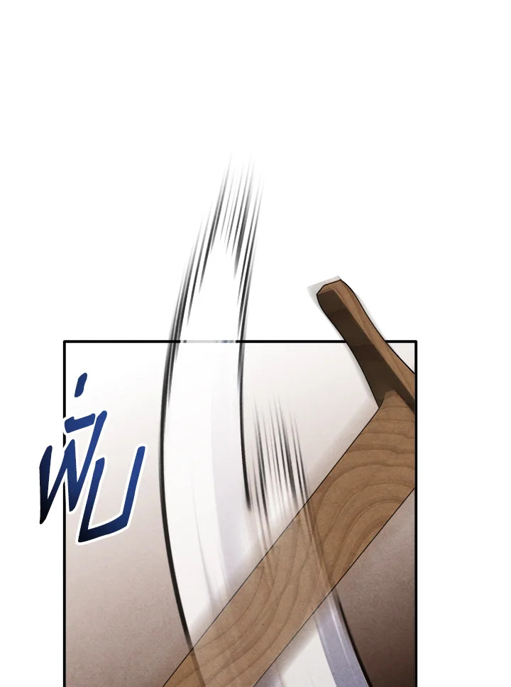 Legendary Youngest Son of the Marquis House ตอนที่ 102 หน้า 28