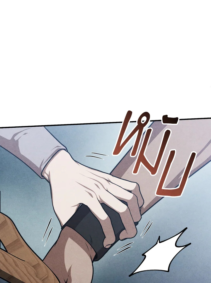 Legendary Youngest Son of the Marquis House ตอนที่ 102 หน้า 32