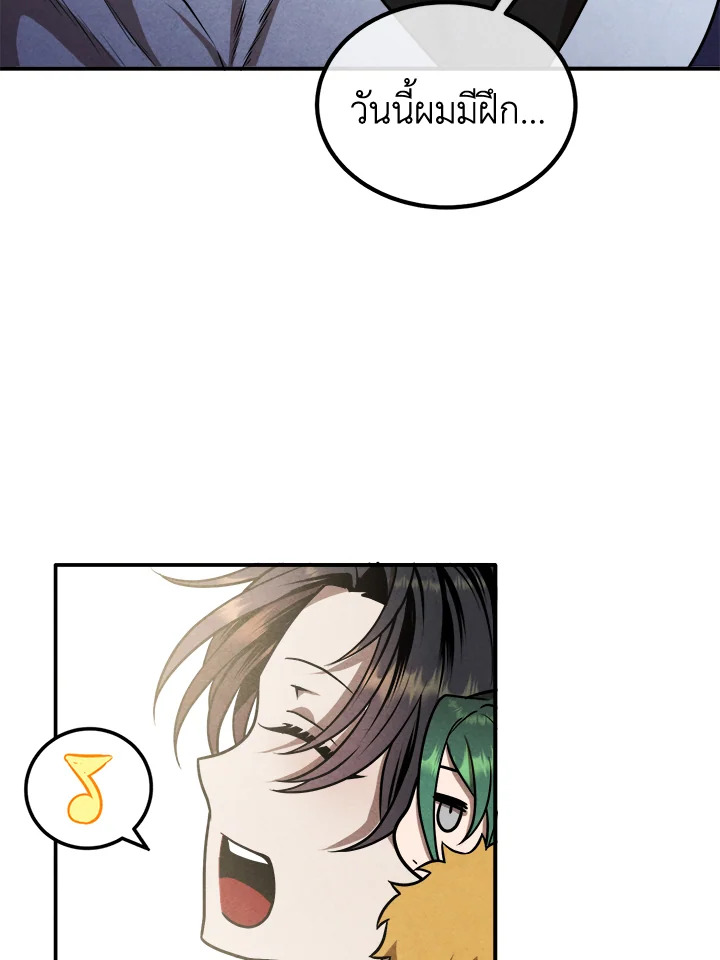 Legendary Youngest Son of the Marquis House ตอนที่ 102 หน้า 36