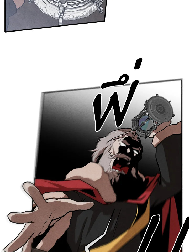 Legendary Youngest Son of the Marquis House ตอนที่ 102 หน้า 57