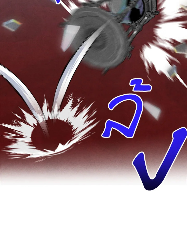 Legendary Youngest Son of the Marquis House ตอนที่ 102 หน้า 59